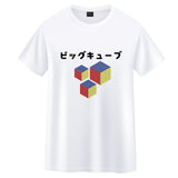 CuboidUK Big Cubes T-Shirt