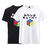 CuboidUK 2x2 “I AM CUBER” T-Shirt