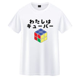 CuboidUK 2x2 “I AM CUBER” T-Shirt