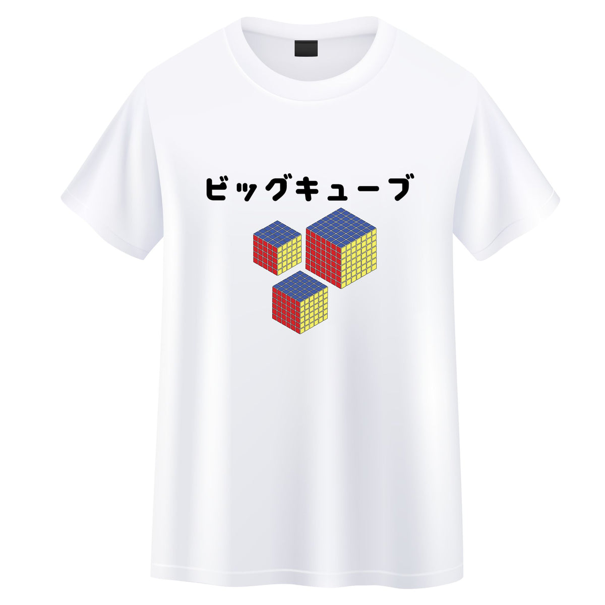 CuboidUK Big Cubes T-Shirt
